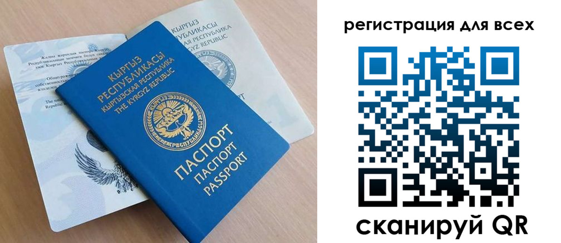 временная регистрация собственник в Мордовии