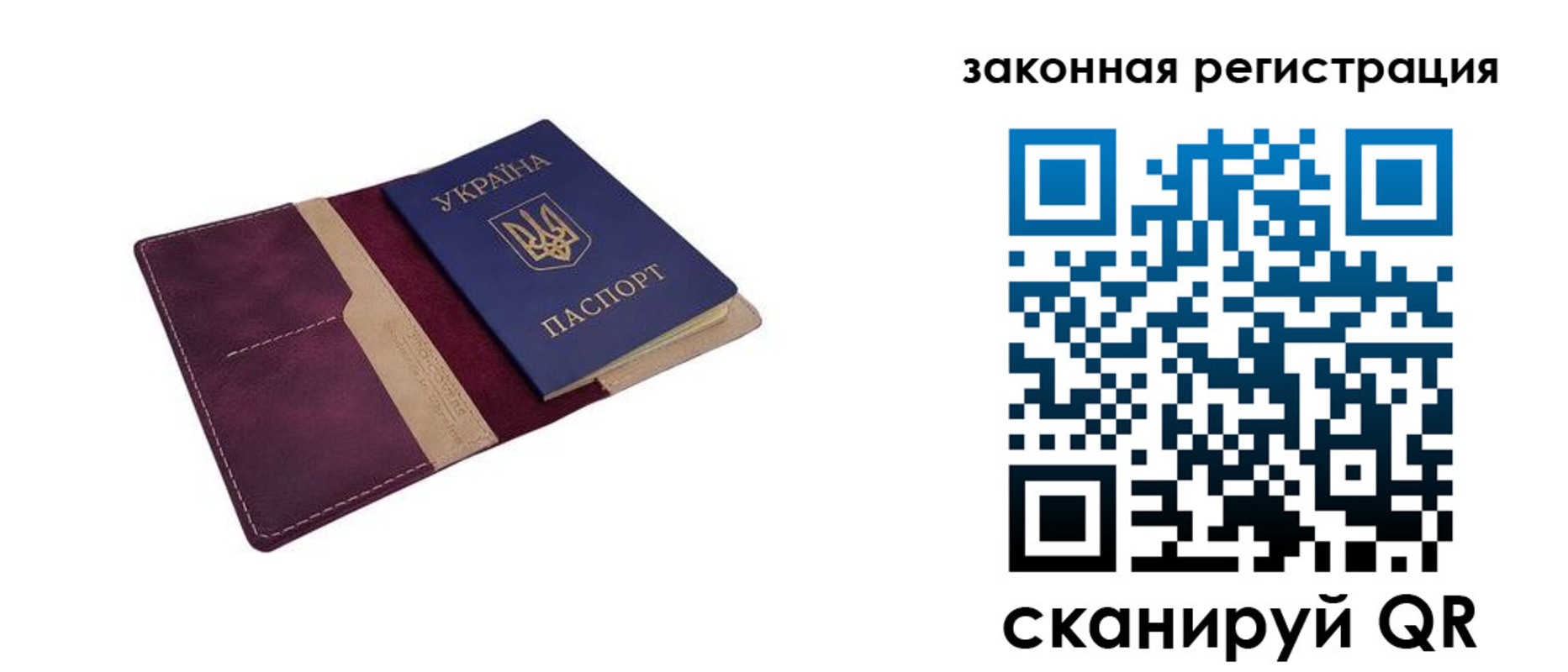 прописка для кредита в Мордовии