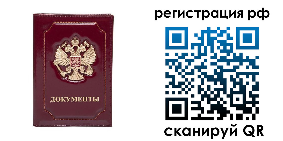 пропишу в квартире в Мордовии